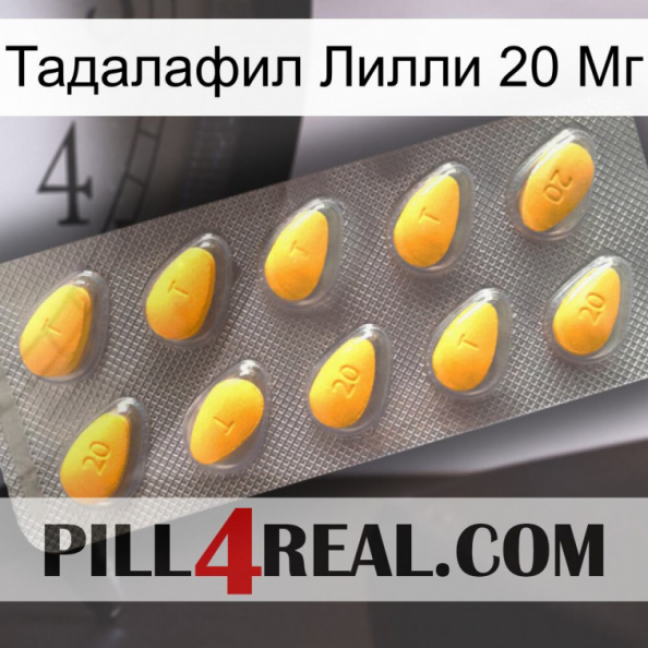 Тадалафил Лилли 20 Мг cialis1.jpg